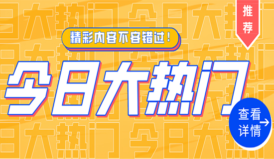 攜手共贏，筑夢新疆！恭賀新疆奧斯恩智能科技有限公司盛大開業(yè)！
