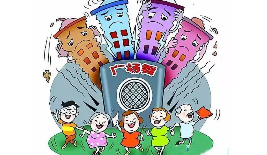 貢井區(qū)：多措并舉 切實(shí)解決噪聲擾民問題