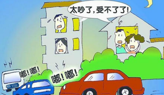為考生送安靜！5月17日起青島將嚴(yán)查環(huán)境噪聲污染