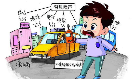 致噪聲污染，超時施工按日連續(xù)處罰！深圳擬出噪聲污染防治新規(guī)！